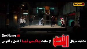 برنامه جدید رینگو قسمت اول تا یازدهم