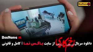 زخم کاری - کارگردان محمدحسین مهدویان