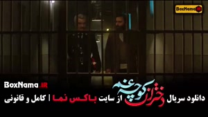 دختران کوچه غم قسمت 1 - 2