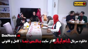 شام ایرانی فصل ۵ و ۴ و ۳ و ۲ و ۱