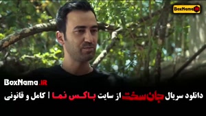 جان سخت قسمت۸