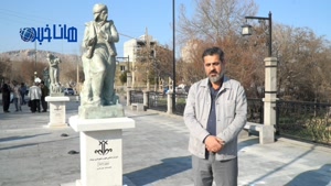 نصب مجسمەهای فیگوراتیو یاتندیس باموضوع خانوادە درمهاباد