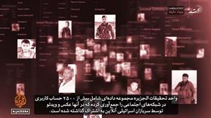 تحقیق درباره جنایات جنگی در غزه