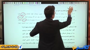 پلن زد ادبیات تخصصی کنکور 1404 رضا حسینی یکتا (کلاسینو)