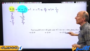 پلن زد ریاضی انسانی کنکور 1404 محمدزاده (کلاسینو)