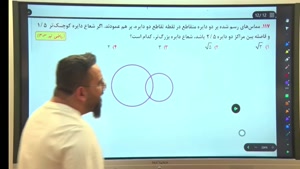دایره متقاطع هندسه دوازدهم | آریان حیدری کنکور 1404 (تستوران