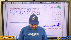 پلن زد هندسه کنکور 1404 جلالی (کلاسینو)