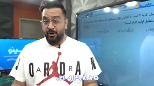 بهترین استاد حسبان کنکور | آریان حیدری