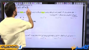 پلن زد فیزیک کنکور 1404 نوکنده (کلاسینو)