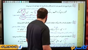 ادبیات دهم استاد فراز توکلی (کلاسینو)