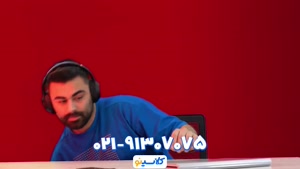 نکته و تست کلاسینو کنکور 1404