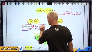عربی تخصصی کنکور 1404 محمد واعظی (کلاسینو)