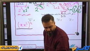 نکته و تست ریاضی کنکور 1404 بابک سادات (کلاسینو)