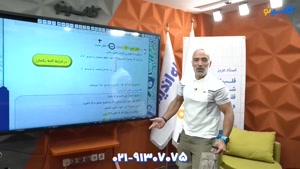 بهترین استاد عربی کنکور | محمد واعظی