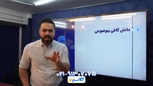 بابک سادات بهترین استاد ریاضی کنکور