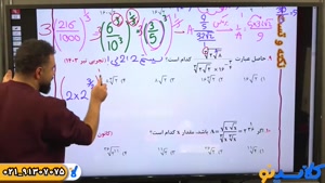 نکته و تست ریاضی کنکور 1404 بابک سادات (کلاسینو)