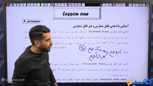 ترمیم معدل زبان یازدهم ویژه امتحانات خرداد (کلاسینو)