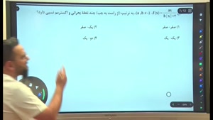 تستوران آریان حیدری