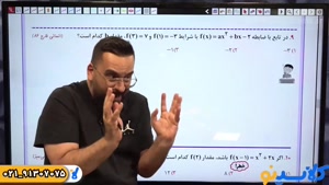 پلن زد ریاضی انسانی کنکور 1404 آریان حیدری (کلاسینو)
