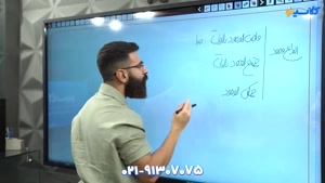 بهترین استاد فلسفه و منطق کنکور | علی فروغی نیا