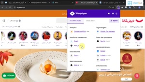 آموزش Next.js 15 مرن فا - #2