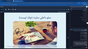 نکات تولید محتوای رپورتاژ آگهی | سئو داخلی سایت + چک لیست