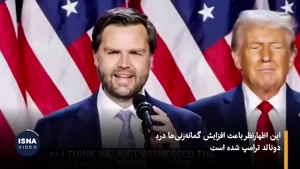 پیش‌بینی ماسک از رئیس‌جمهور شدن ونس 