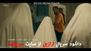 دانلود قسمت 8 سریال ازازیل | جذاب در ژانر جنایی و رازآلود