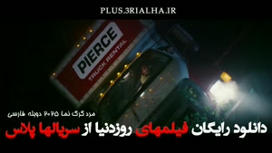 دانلودرایگان فیلم خارجی مرد گرگ نما Wolf Man 2025 دوبله