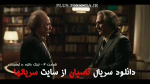 دانلود سریال تاسیان قسمت 4 | شروعی جذاب در ژانر عاشقانه