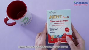 قرص جوینت ریس ایکس تقویت و بهبود مفاصل