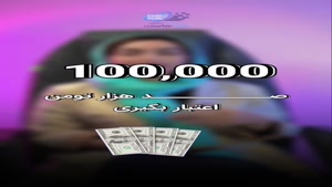 هدیه سایت خرید هاست | هاست رايگان 6 ماه + 100 تومن اعتبار