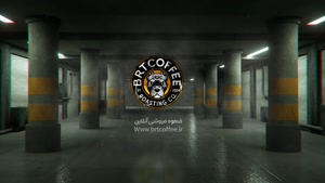 اکسسوری قهوه فردیس 