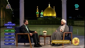 مَن قَرَأَ القُرآنَ ...