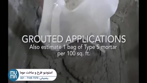 "نصب سنگ آنتیک با چسب – از آماده‌سازی تا نصب نهایی"