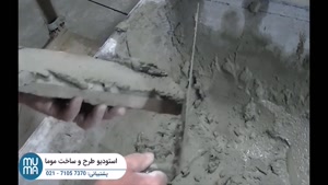 "چطور سنگ آنتیک رو به درستی با ملات سیمان و ماسه نصب کنیم؟"