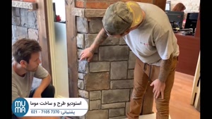 "چطور درزبندی و بندکشی سنگ آنتیک رو به‌درستی انجام بدیم؟"