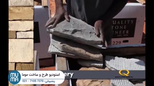 "آشنایی با ابزار مناسب برای نصب سنگ آنتیک و نکات مهم"