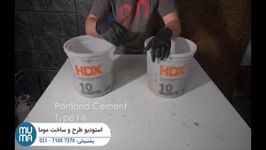 "چطور سنگ مصنوعی مقاوم و زیبا بسازیم؟ آموزش کامل از ابتدا"