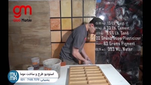 "چطور آجر مصنوعی زیبا بسازیم؟ آموزش مرحله به مرحله"
