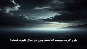 تبریک نوروز؛ سال نو مبارک | فارا گشت