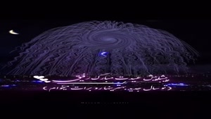 کلیپ تبریک سال نو به رفیق برای استوری