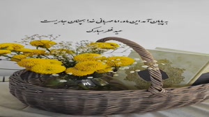 کلیپ خداحافظی با ماه رمضان/کلیپ عید فطر برای وضعیت واتساپ