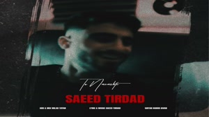 آهنگ جدید سعید تیرداد Saeed Tirdad تو نزاشتی