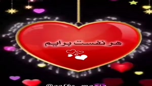 کلیپ تبریک روز دختر 1404