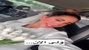 فیلم عروسی محدثه باقریان