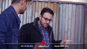 ساخت فیلتر شنی