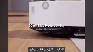 جارو رباتیک شیاومی 