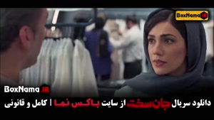 قسمت پانزدهم جان سخت ایرانی