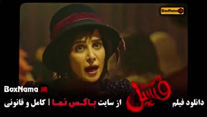 فیلم فسیل بهرام افشاری (بازیگر هفتاد سی)